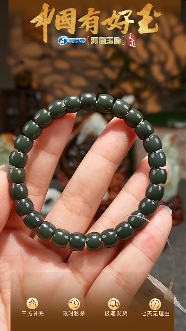手串未镶嵌和田玉8mm沙枣青极限弧手串