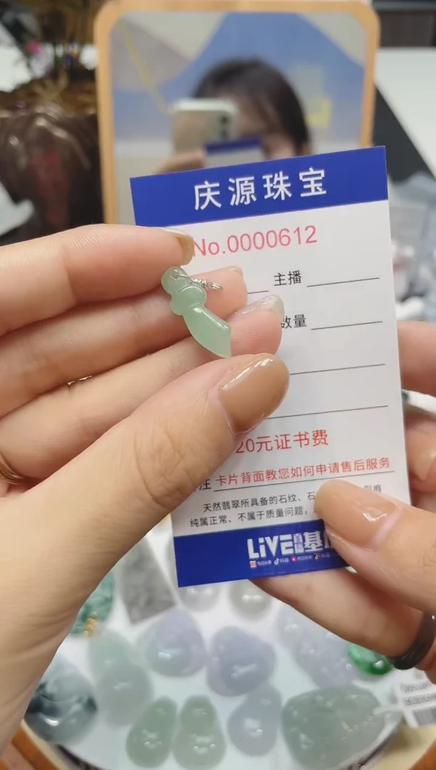翡翠未镶嵌颈饰多样性发其一