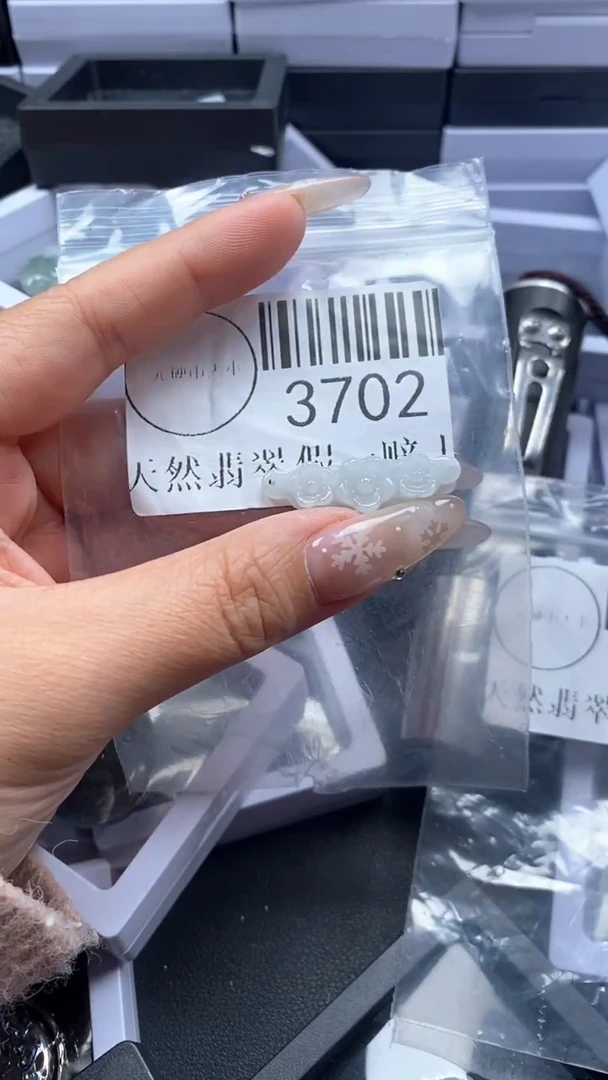 颈饰未镶嵌翡翠3702