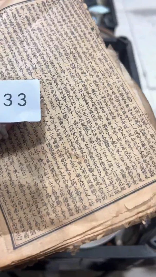 陶瓷?****?工艺品0926533
