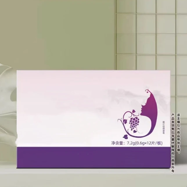 滋补葡萄籽教母片