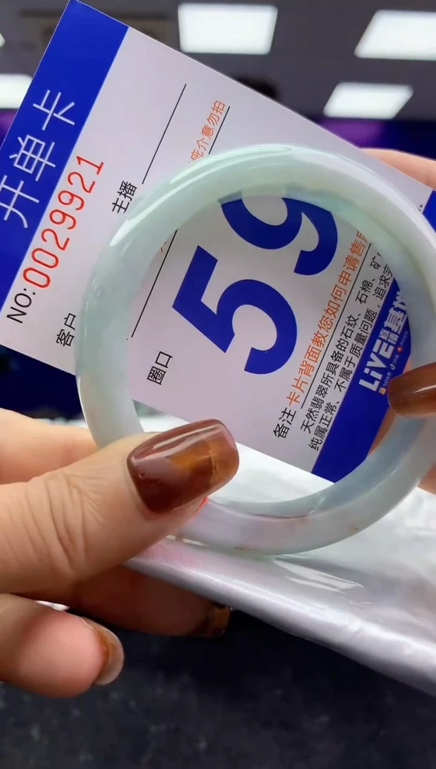 未镶嵌手镯翡翠AAAAAAAAAAAA