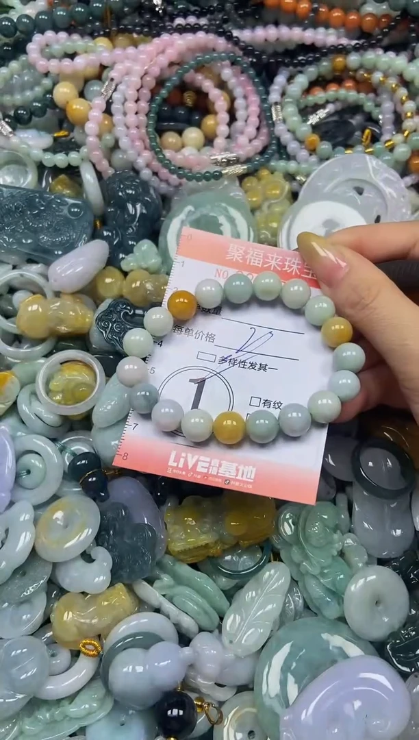 翡翠挂件未镶嵌闪购0212701多样性发其一