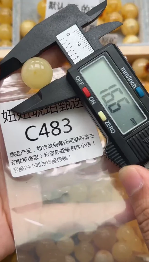 未镶嵌琥珀裸石蜜蜡珠子带瑕疵 假一赔万