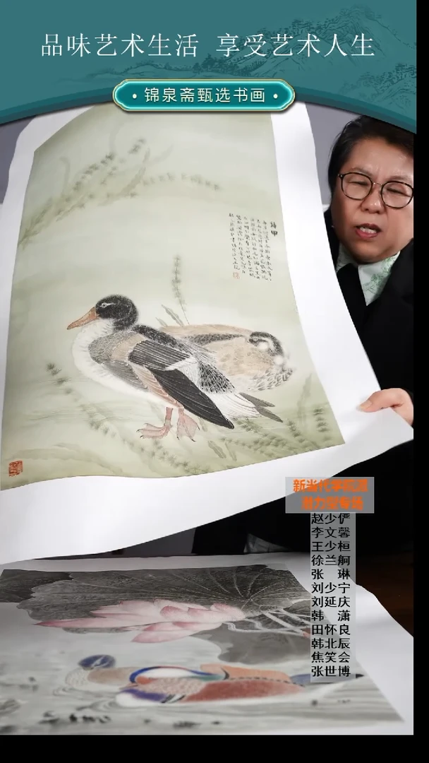 国画李文馨2.5平国画