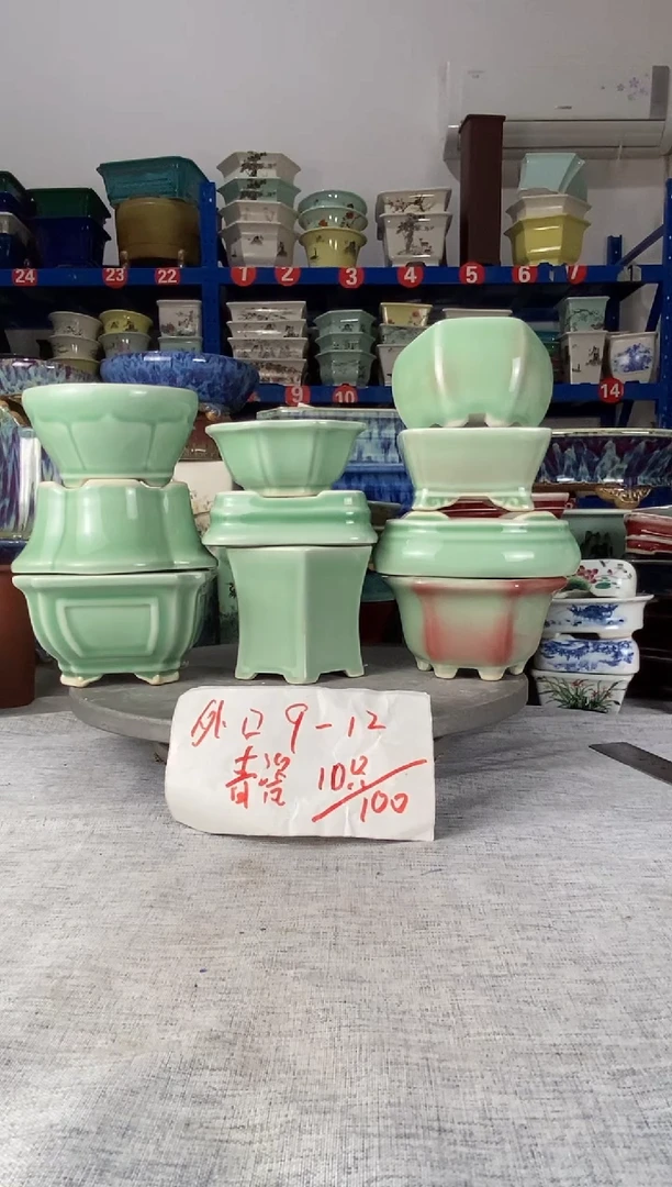 92709十只青瓷花盆