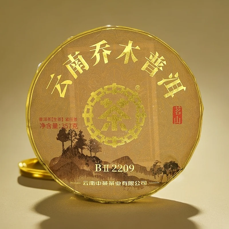 中茶  Bll2209（桃子寨）云南乔木普洱（生茶）357g