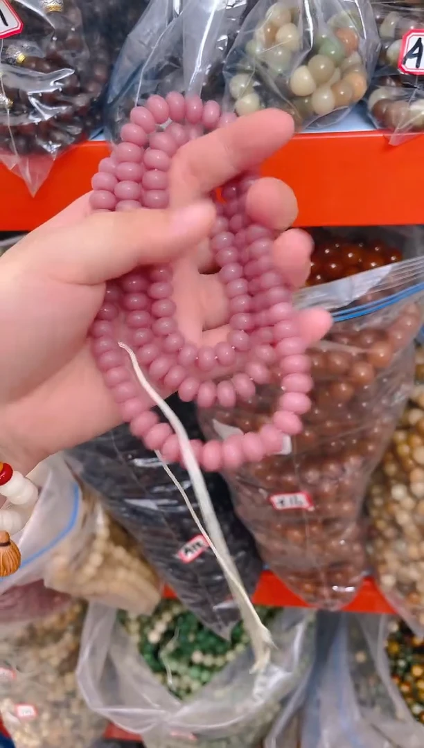 菩提根/象牙果吊坠粉色算盘一条