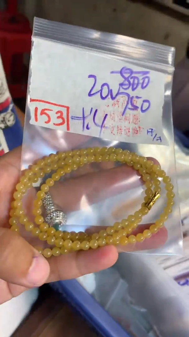 定制翡翠珠串未镶嵌天然A货缅甸翡翠