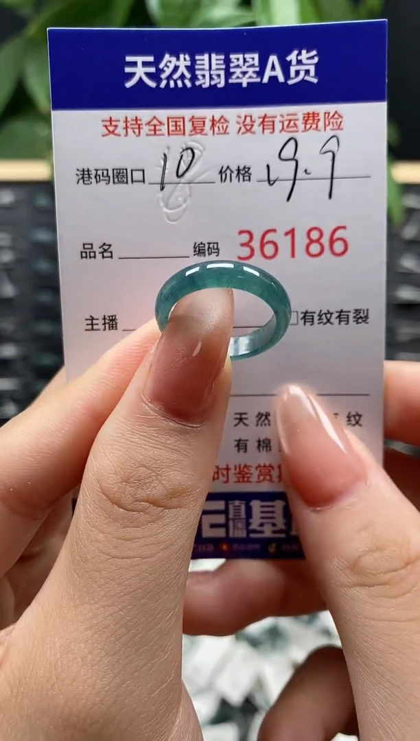 翡翠戒指未镶嵌天然翡翠戒圈6186