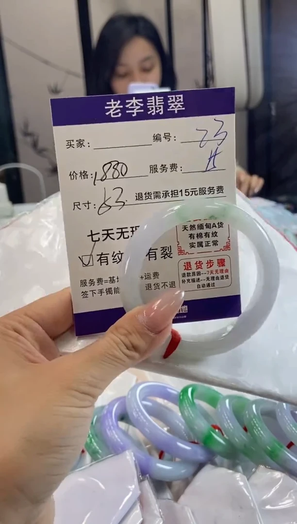 未镶嵌手镯翡翠翡翠手镯单样发一23