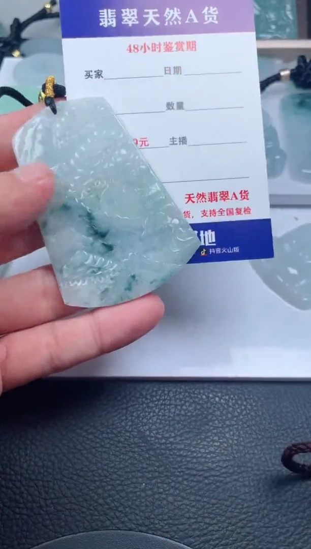 翡翠未镶嵌颈饰