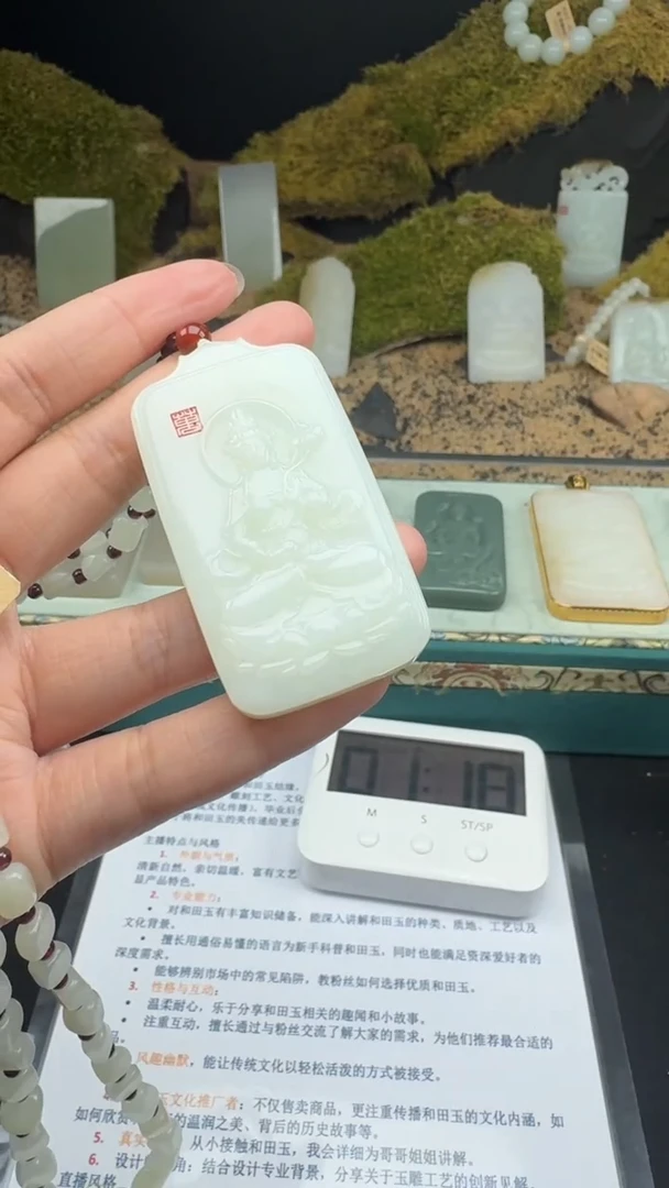 【闪购商品】和田玉颈饰未镶嵌婷婷