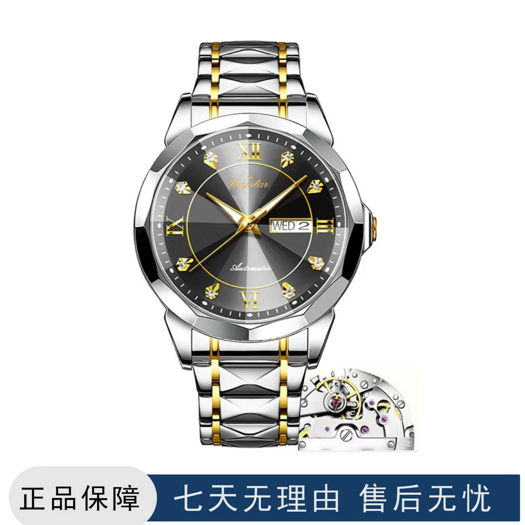 指挥官1812黑面镂空经典防水夜光简约超薄腕表z11