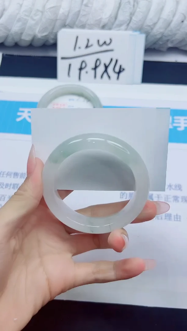石英质玉手镯未镶嵌275/52