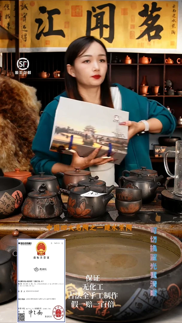 L**y补1壶4杯礼盒+1荷花客杯