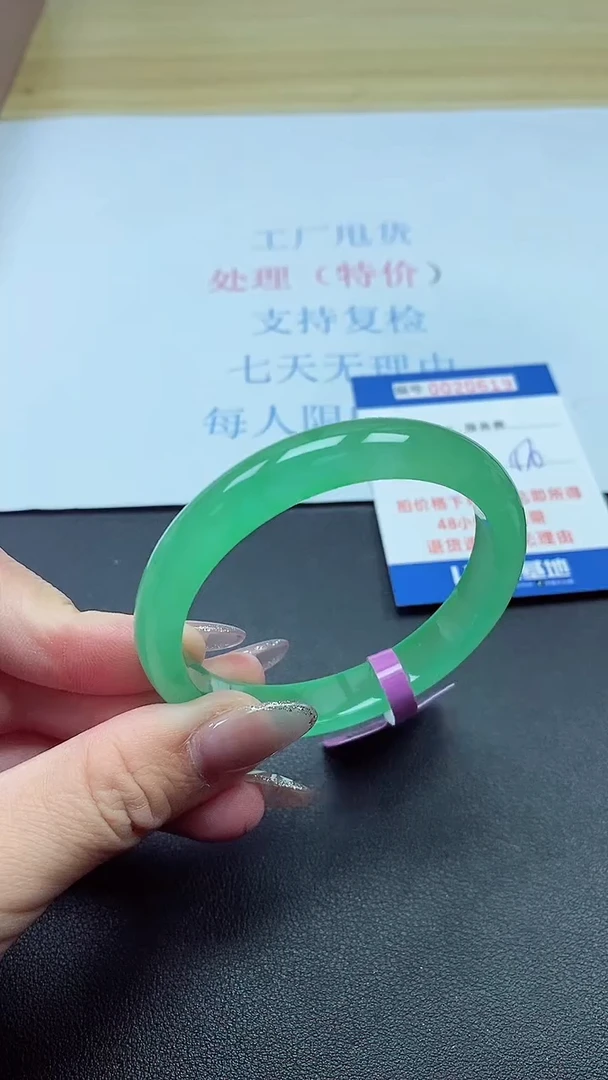 以实物为准00002000