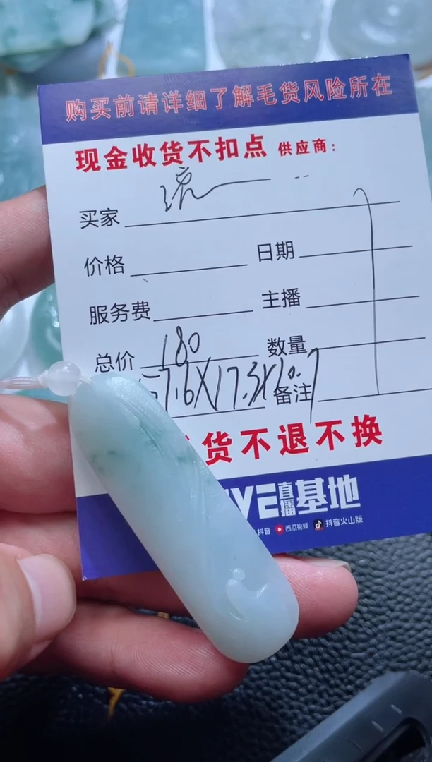 未镶嵌定制翡翠济**黍老六珠宝严选
