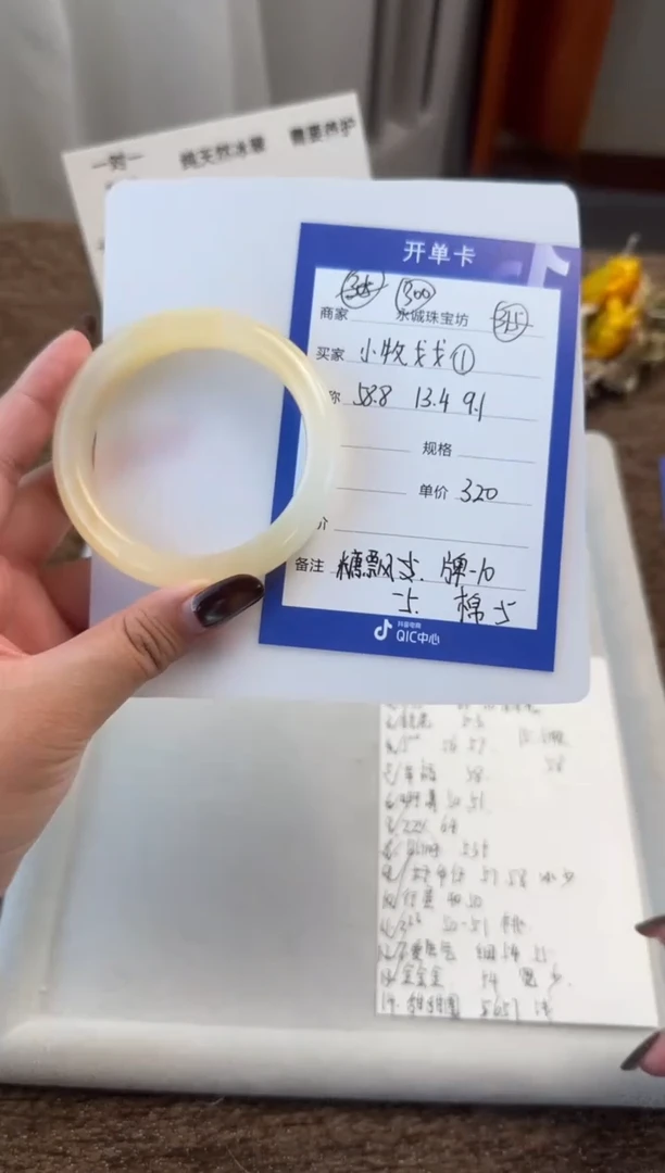 未镶嵌手镯石英质玉?***戈小牧戈戈