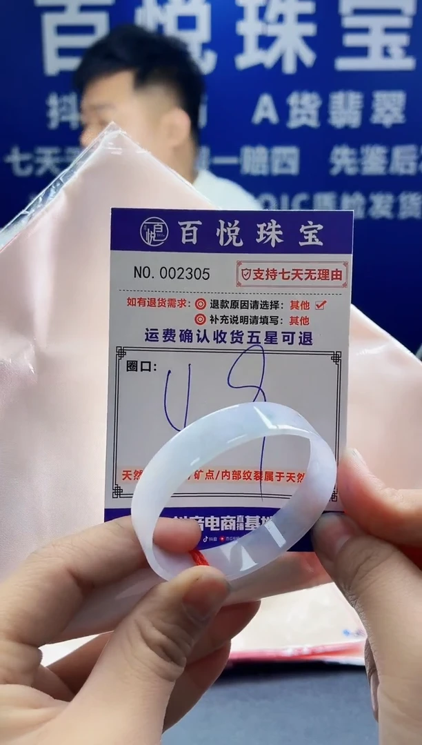 未镶嵌手镯翡翠叮当镯公主镯