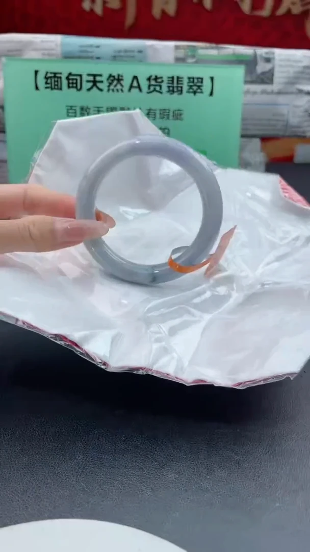 【闪购商品】翡翠手镯未镶嵌翡翠手镯（微瑕）2