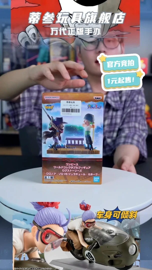 都是正版手办 玩起来就完事了！