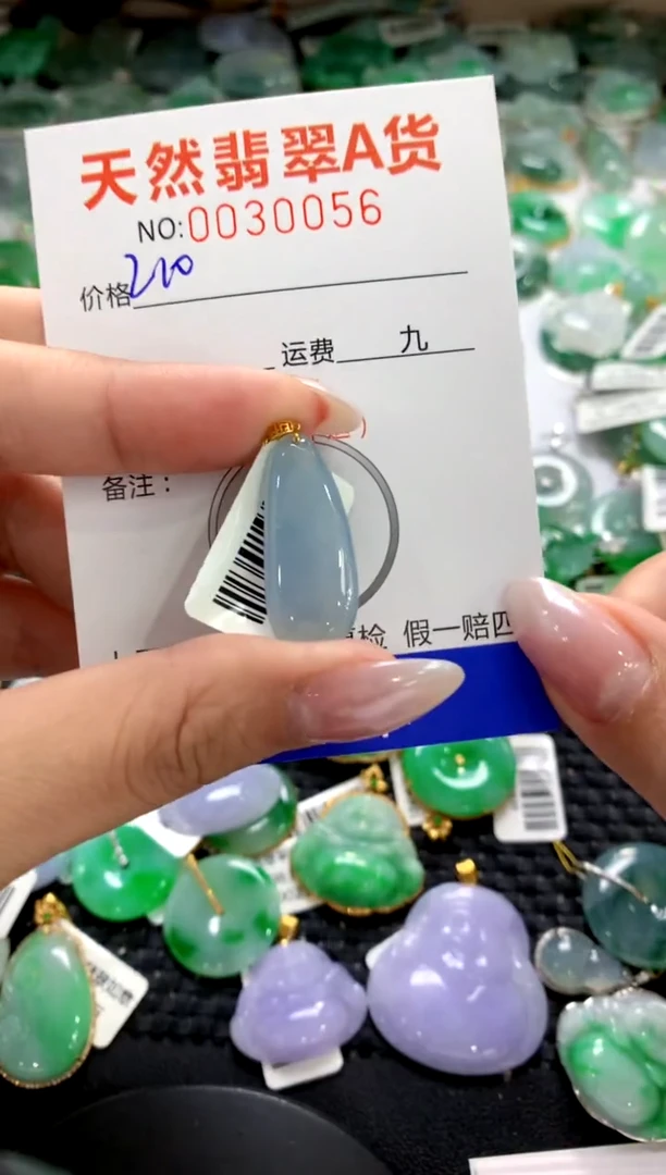 颈饰18K金镶嵌翡翠1111111111111111