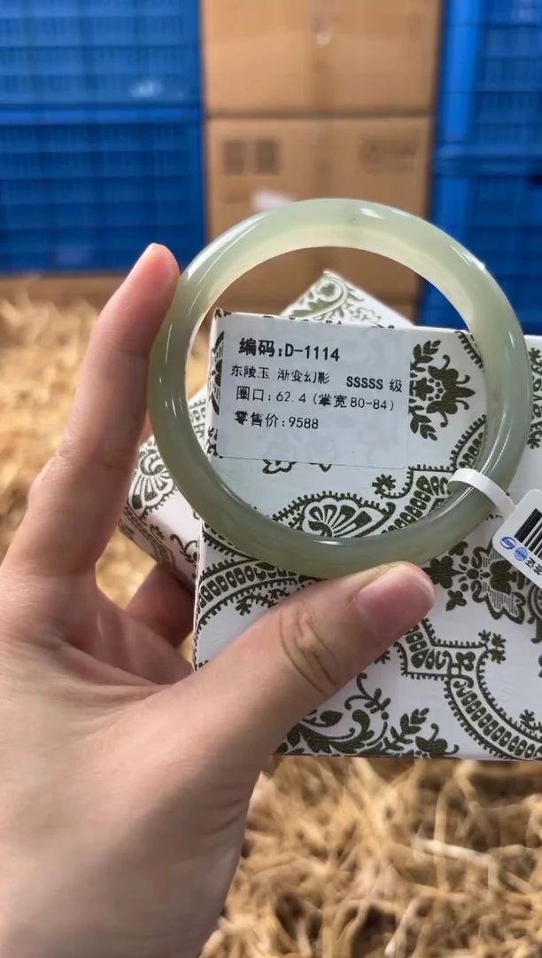 未镶嵌手镯石英质玉D-1114-62.4