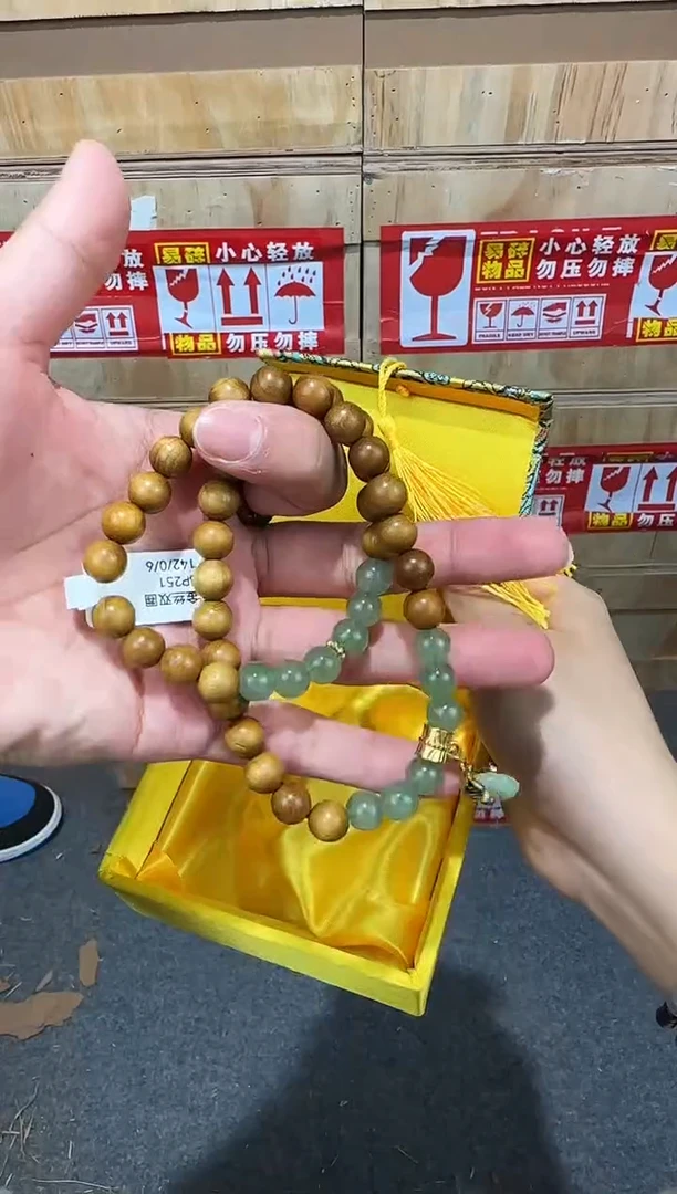 翎光合文玩精品手串-无礼盒-@@SP251