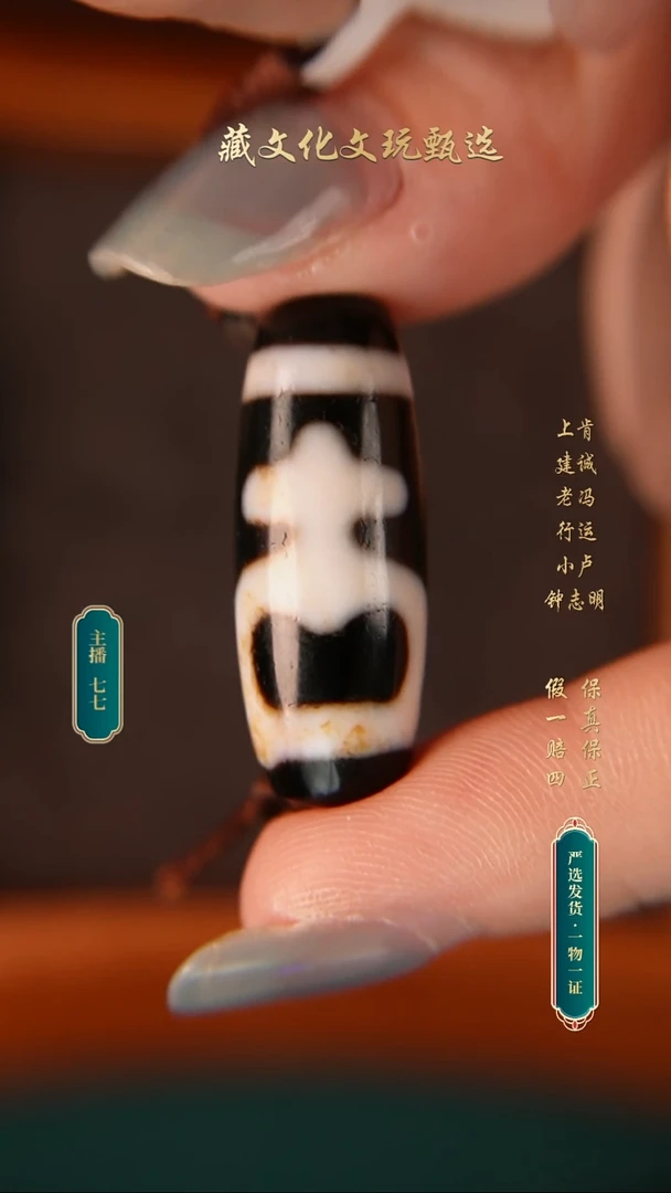 玛瑙/玉髓颈饰未镶嵌行运朱砂宝瓶30.9*11.2