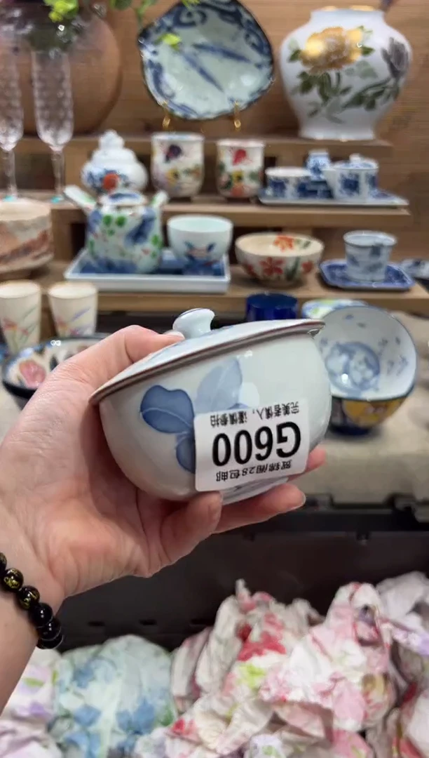 瓷片心**海      G600