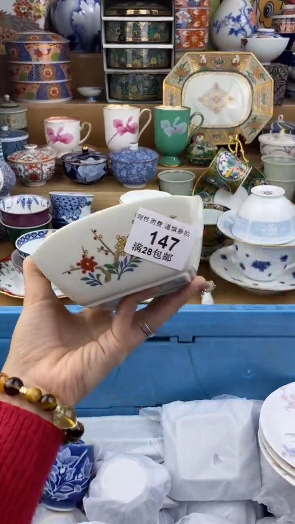 【闪购商品】杯瓷色工艺品品品品147
