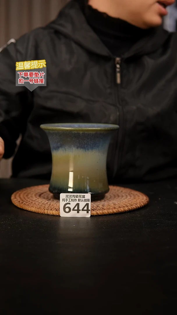 瓷片644内口径约11  外高约11