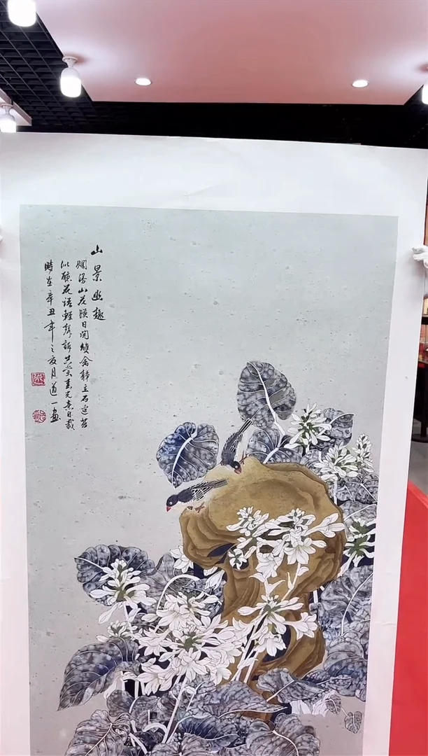 国画道一老师绘画作品A14-62