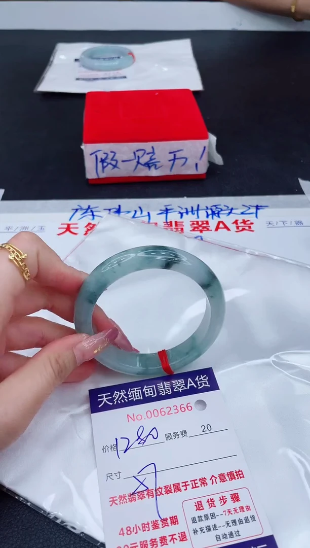 未镶嵌手镯翡翠1280.00