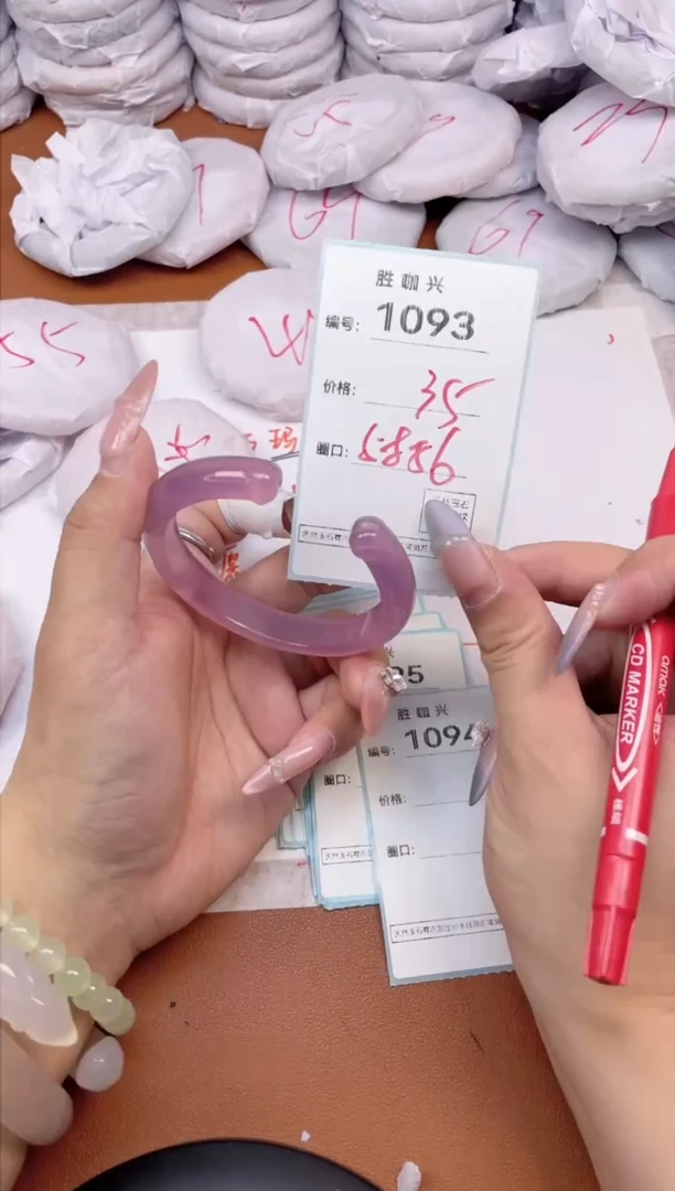 【闪购商品】玛瑙/玉髓手镯未镶嵌1093