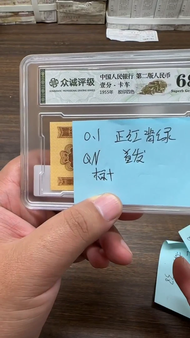 QN    0.1标十标十标十标十