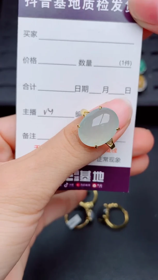 银S925镶嵌戒指翡翠1