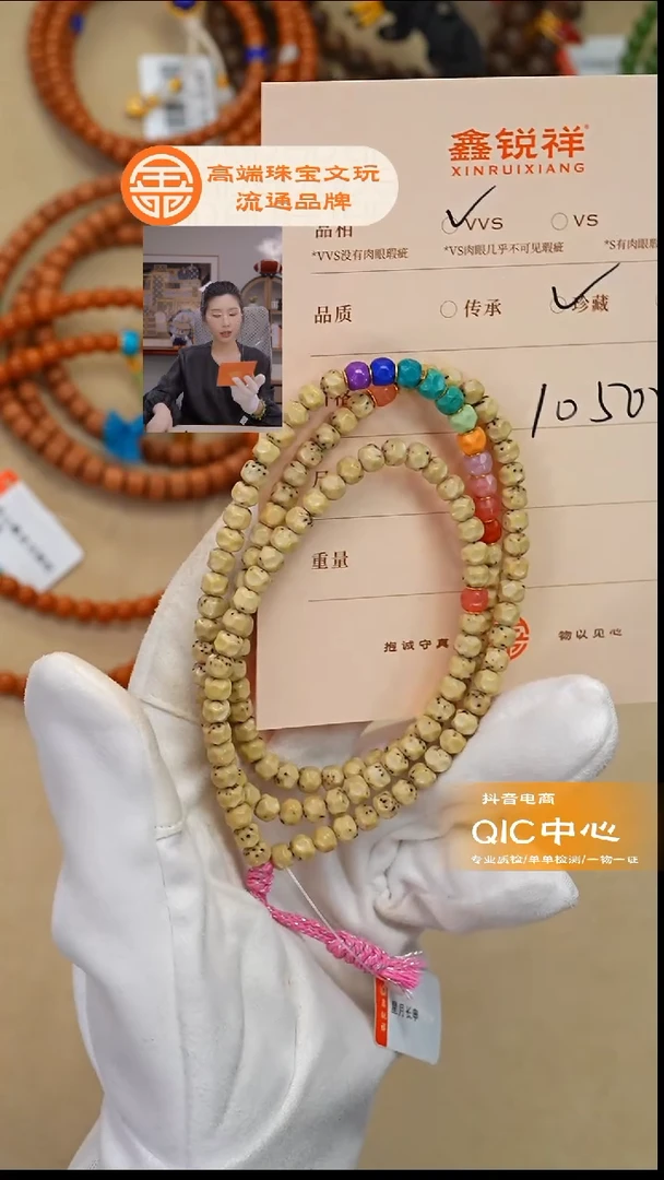 吊坠菩提未镶嵌C****o松石