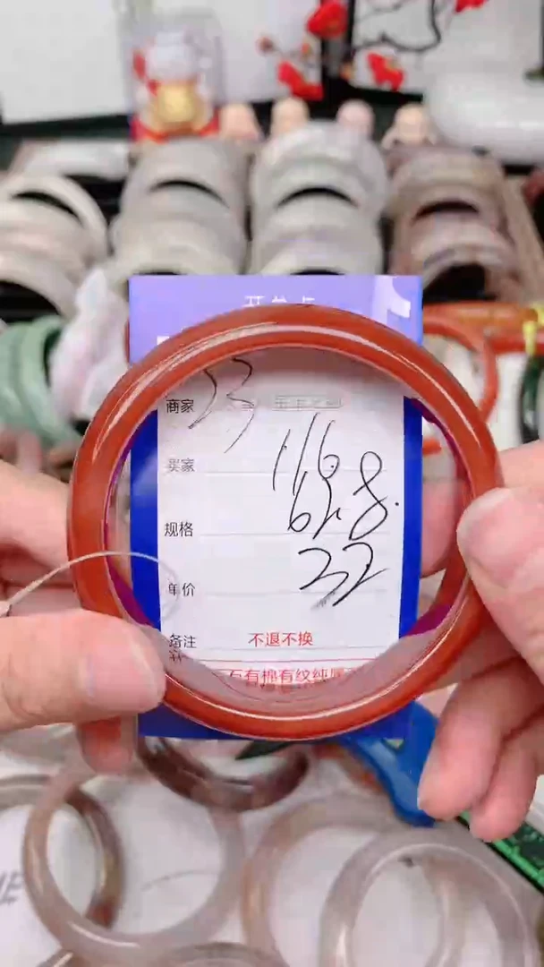 未镶嵌手镯石英质玉116
