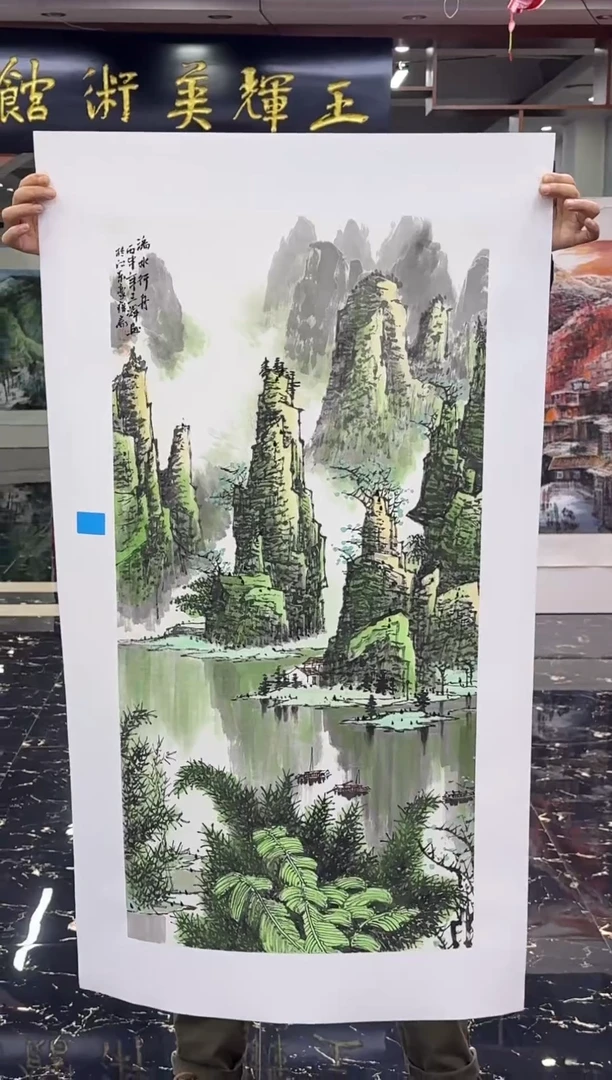 国画国画绘画山水花鸟