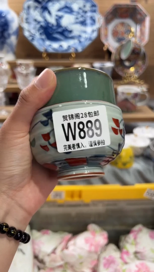 瓷片静*、      W889