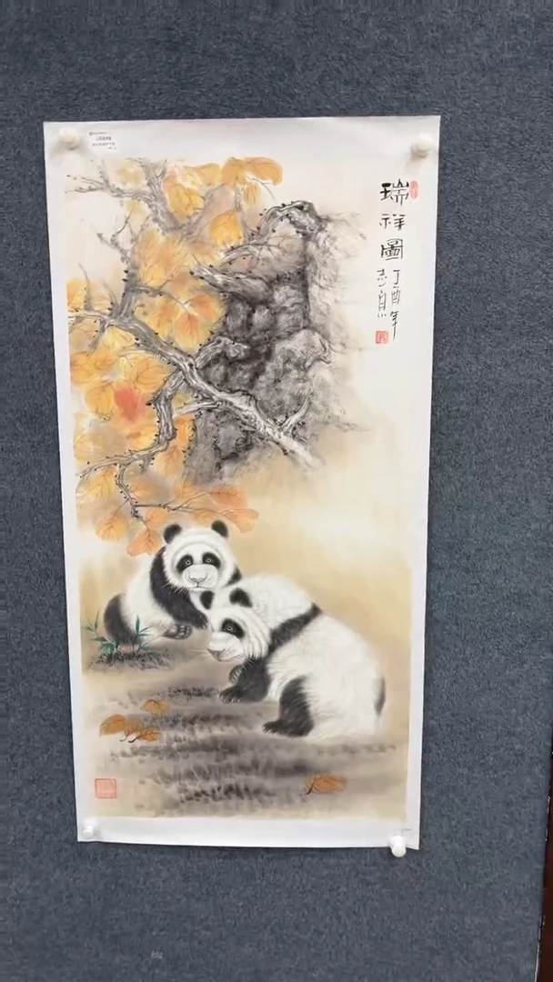 国画10.6-XX-郑志宗-人民下册原作-1