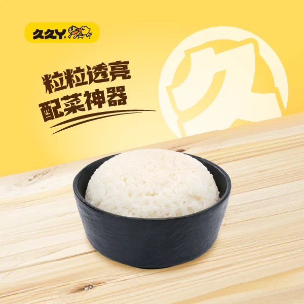 【春日食光】米饭一份