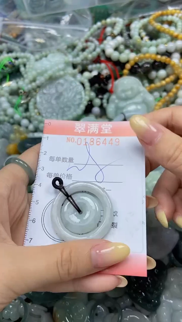 颈饰未镶嵌翡翠闪购0186449