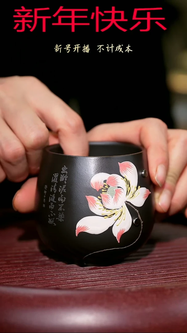 【闪购商品】紫砂茶杯紫砂主人杯福利