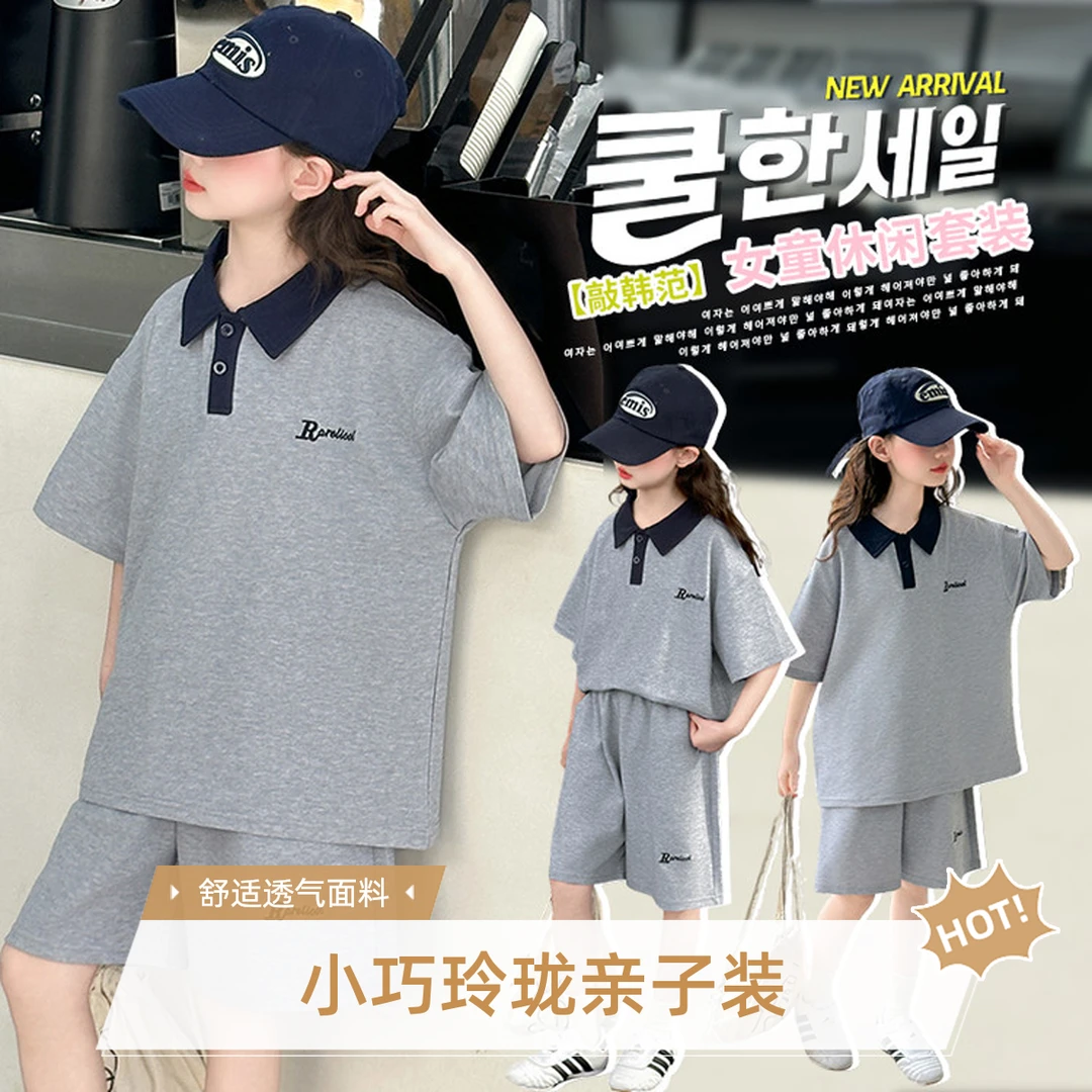 女大童POIO衫字母刺绣夏季短袖套装2025新款洋气休闲百搭两件套