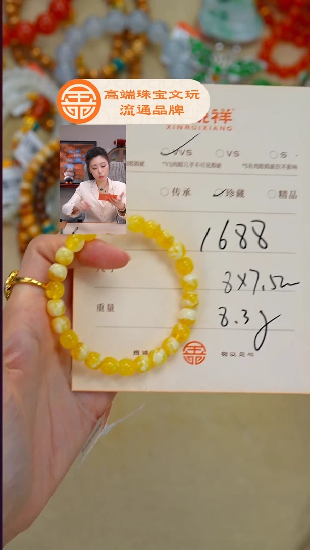 蜜蜡未镶嵌珠宝奇石蜜蜡