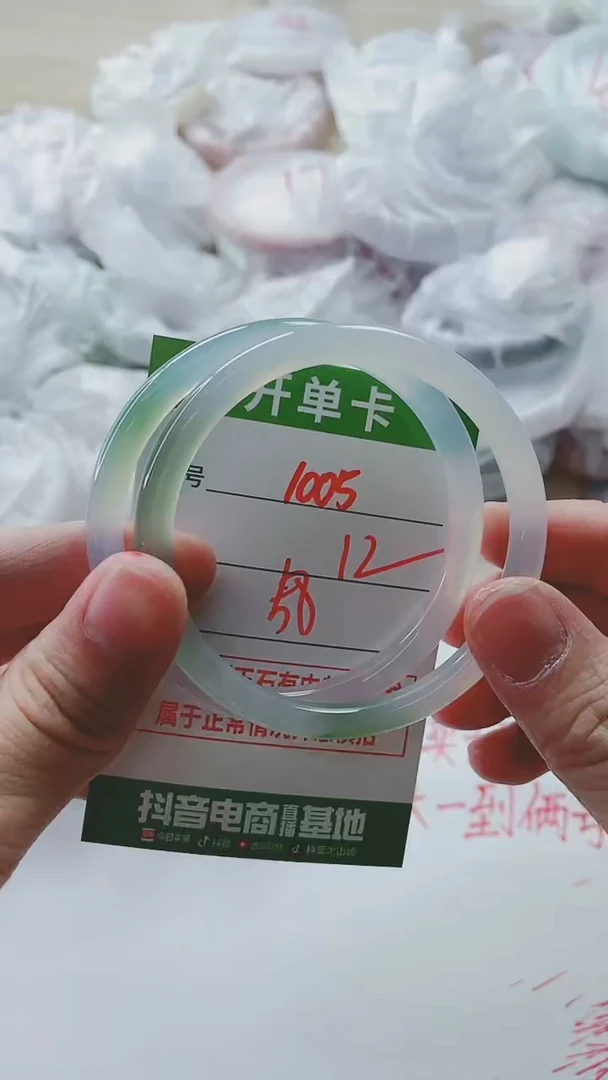 【闪购商品】玛瑙/玉髓手镯未镶嵌1005
