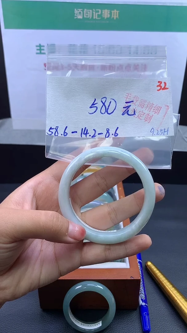 未镶嵌定制翡翠毛货需精细抛光+32手镯+580元